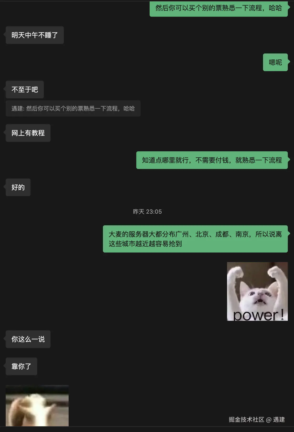 遇建于2026-03-12 16:56发布的图片