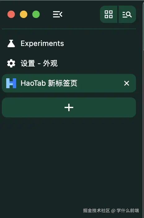 学什么前端于2026-03-11 17:30发布的图片