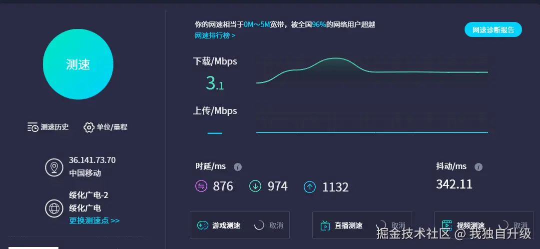 我独自升级于2025-07-31 10:45发布的图片