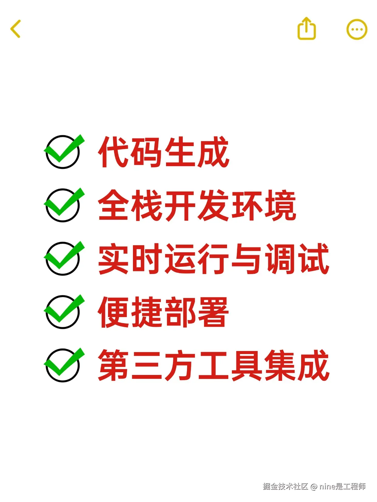 nine是工程师于2025-02-26 21:42发布的图片