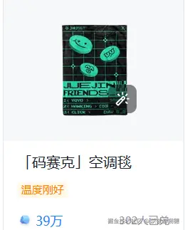 沃兹基朔德于2025-05-26 09:00发布的图片