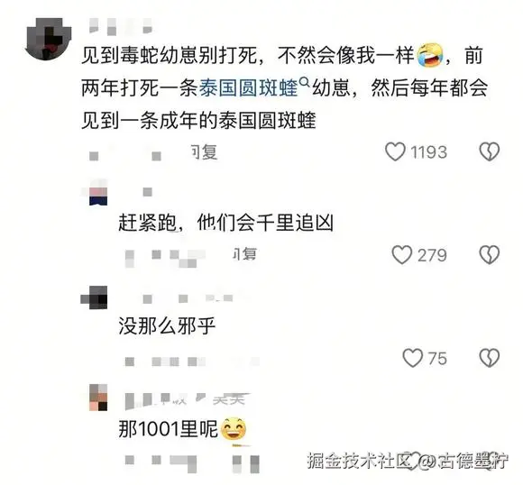 古德墨柠于2025-06-26 09:39发布的图片