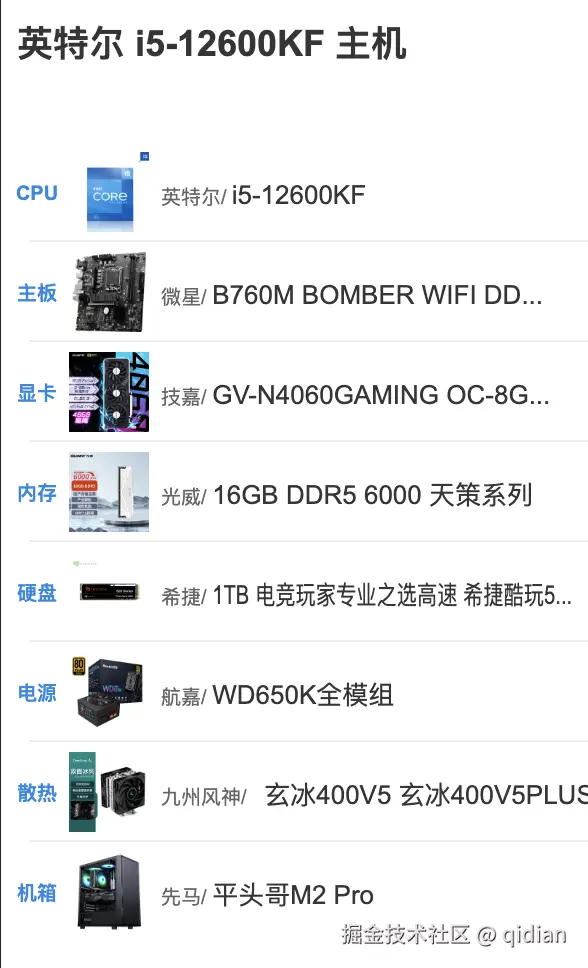 qidian于2024-09-26 09:00发布的图片