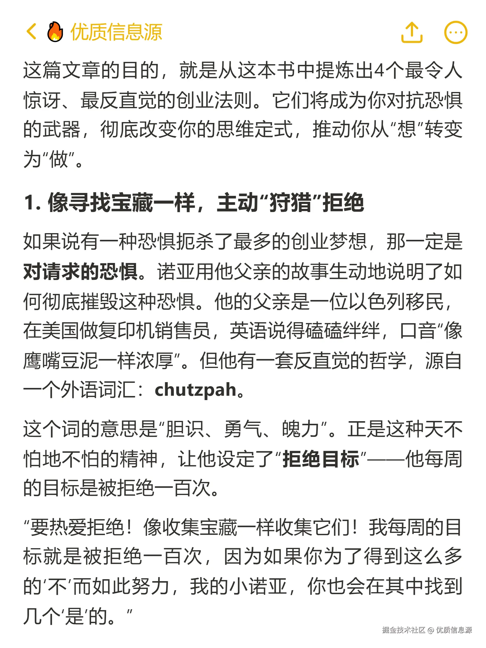 优质信息源于2025-09-26 01:04发布的图片
