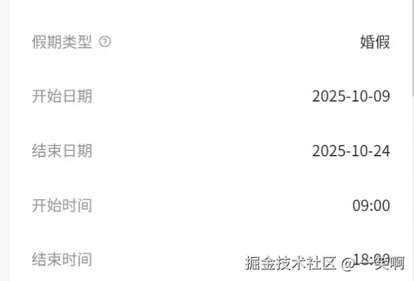 一笑啊于2025-09-22 13:58发布的图片