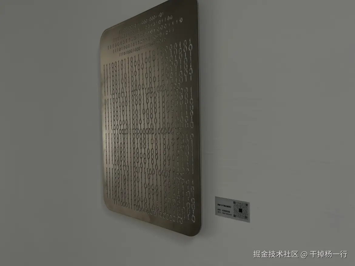 干掉杨一行于2026-01-28 09:31发布的图片