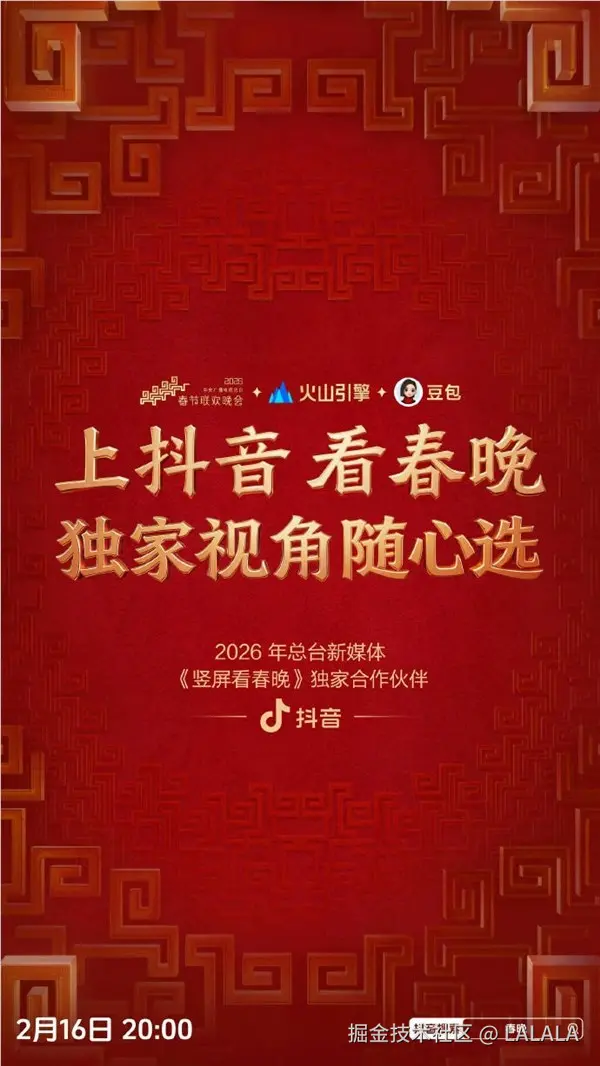 LALALA于2026-02-05 11:53发布的图片