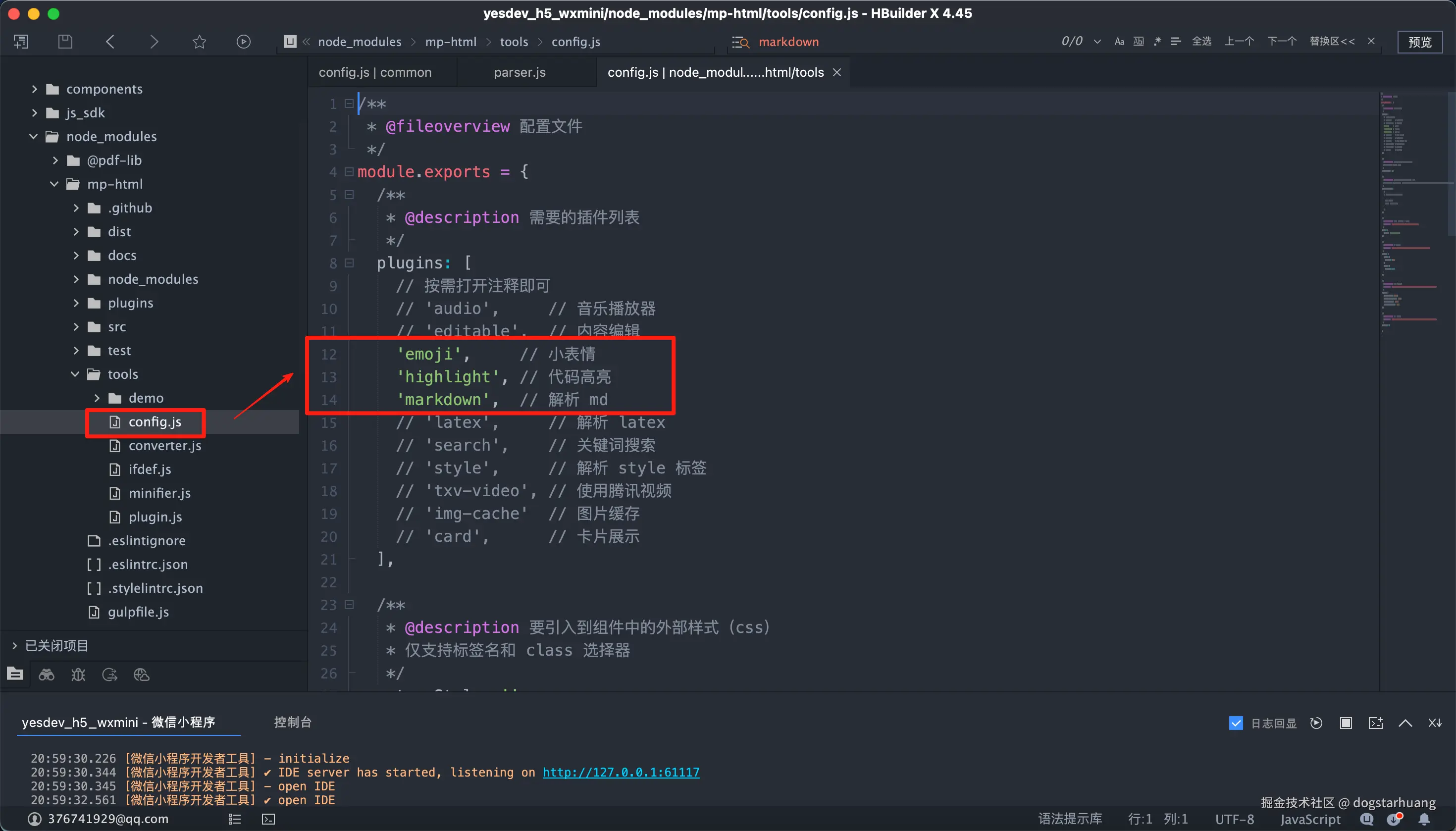 dogstarhuang于2025-07-06 21:31发布的图片