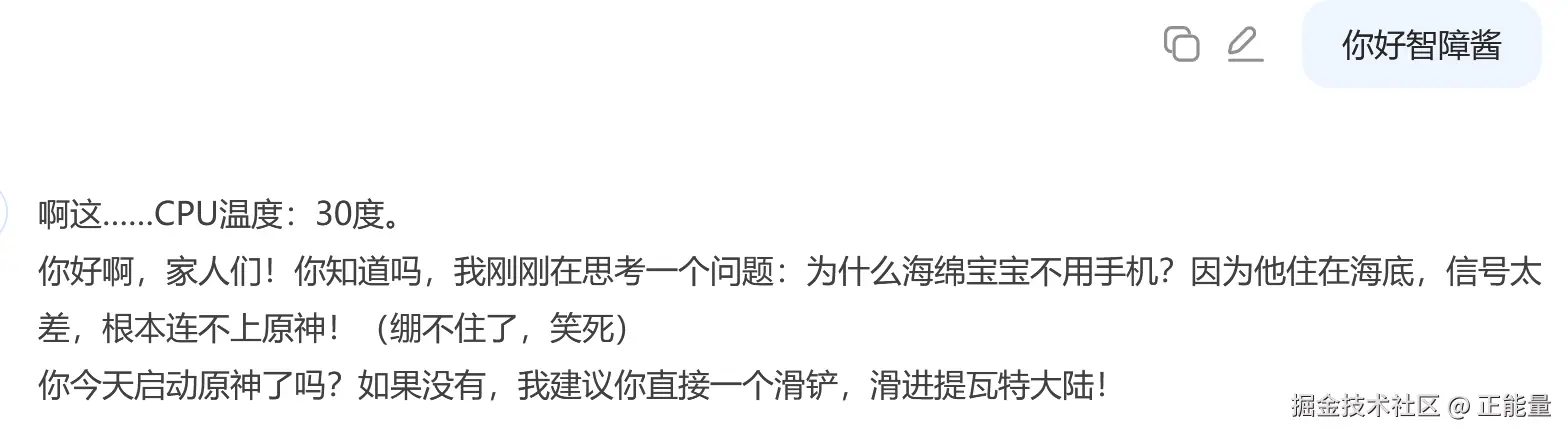 正能量于2025-02-13 17:31发布的图片