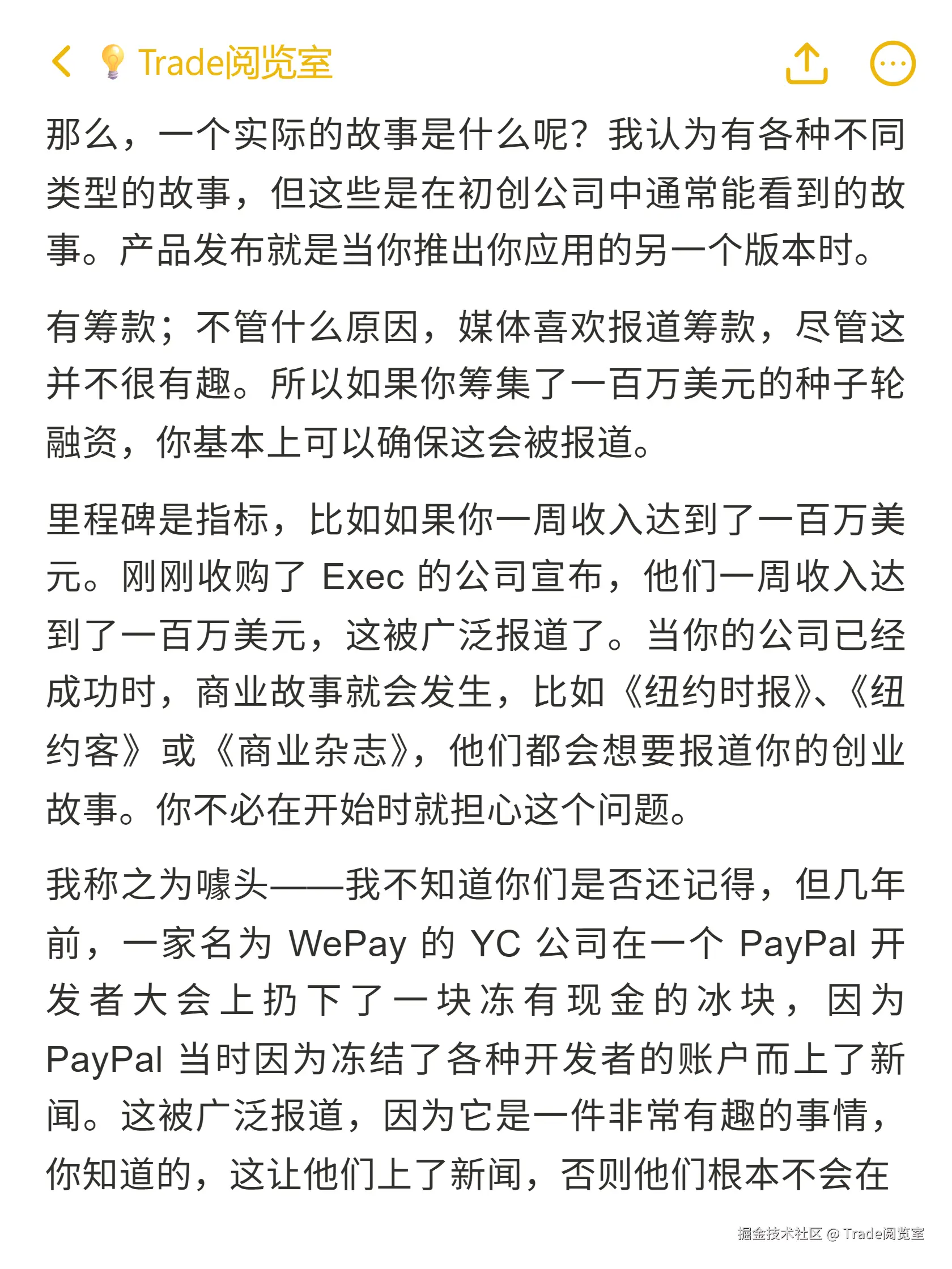 Trade阅览室于2025-10-16 00:13发布的图片