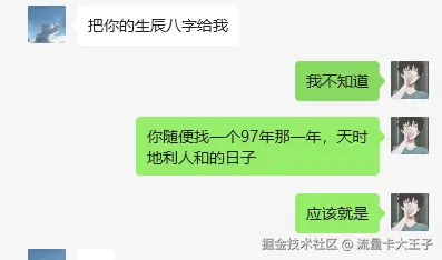 流量卡大王子于2025-02-25 15:58发布的图片