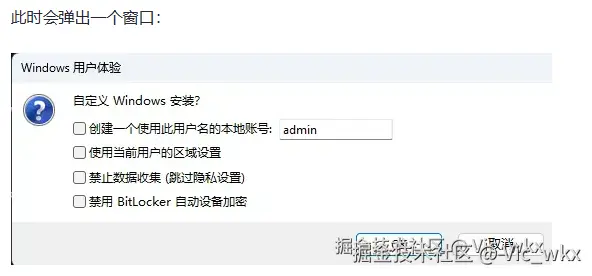 Vic_wkx于2024-12-30 11:31发布的图片