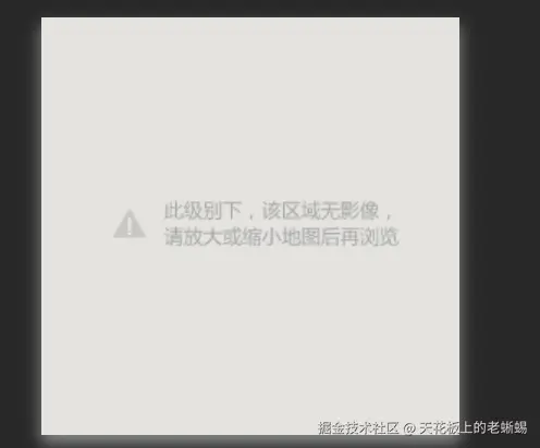 天花板上的老蜥蜴于2025-06-20 15:33发布的图片