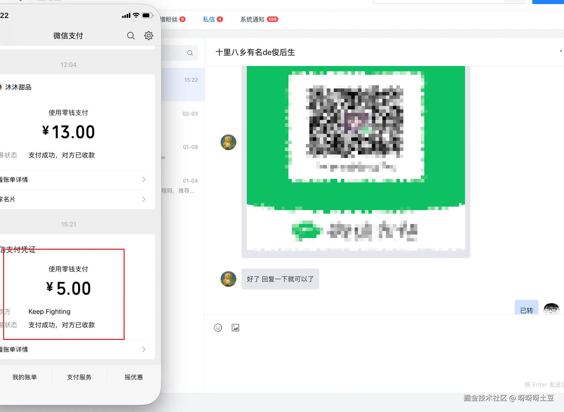 呀呀呀土豆于2026-03-09 15:23发布的图片