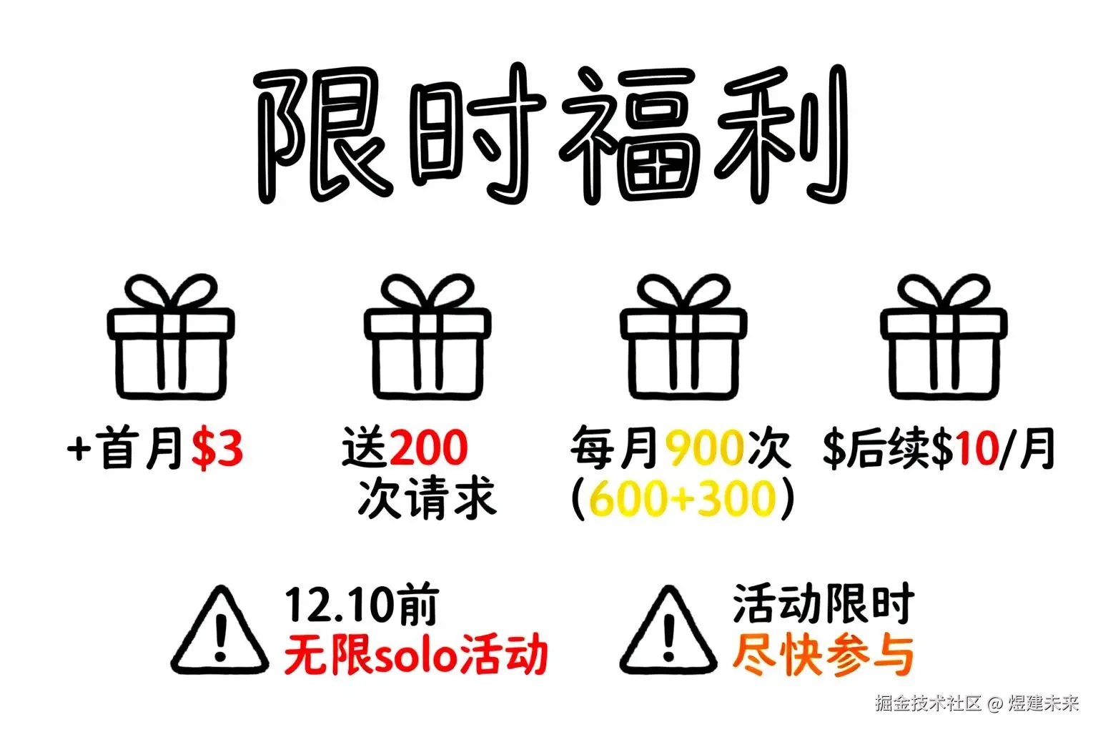 煜建未来于2025-11-19 23:38发布的图片