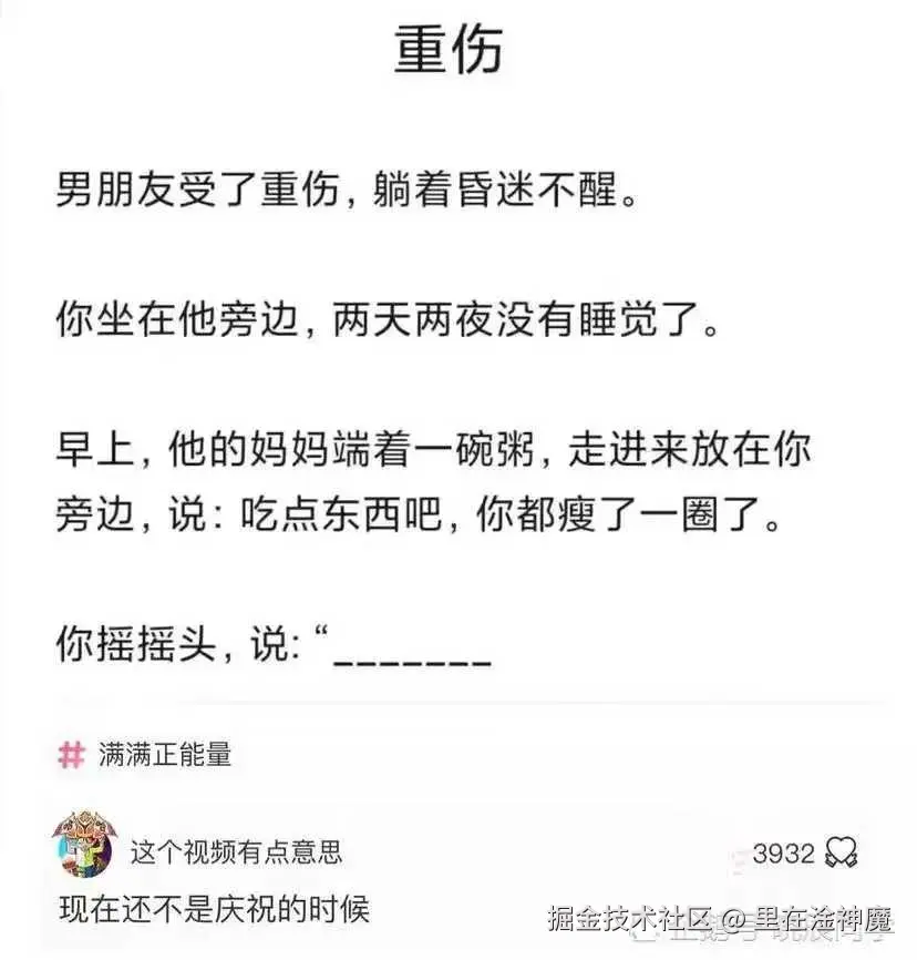 里在淦神魔于2025-05-22 01:24发布的图片