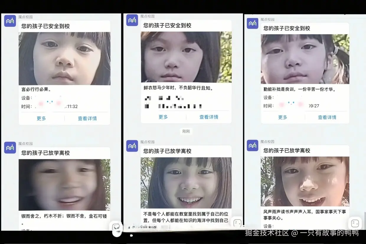 一只有故事的鸭鸭于2025-03-25 10:11发布的图片