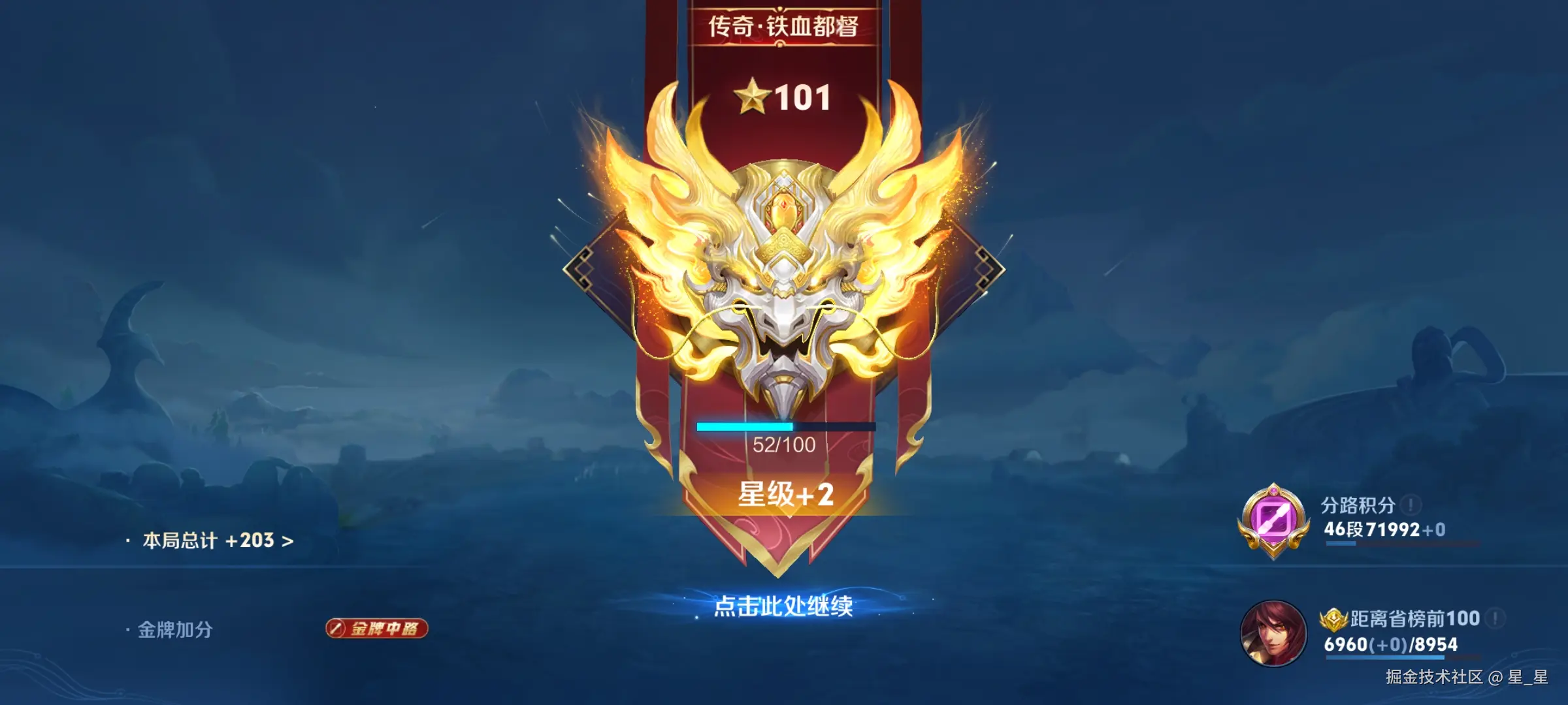 星_星于2025-09-24 15:37发布的图片