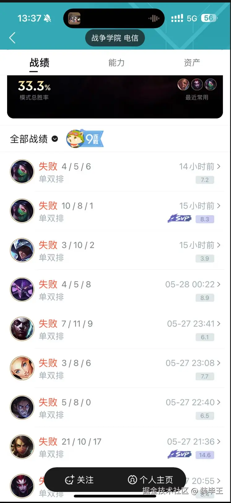 装毕王于2025-05-30 13:39发布的图片