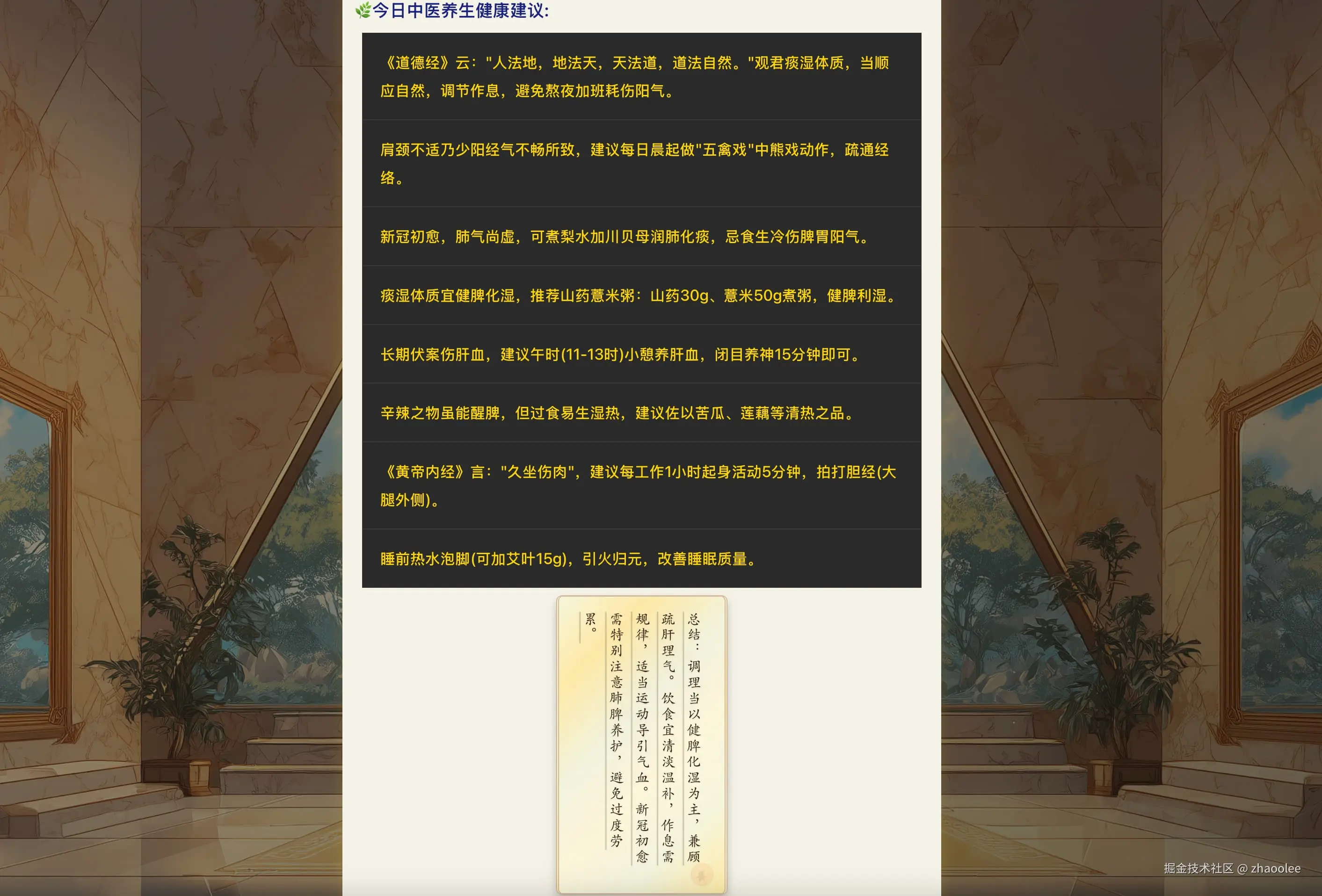 zhaoolee于2025-07-24 00:24发布的图片