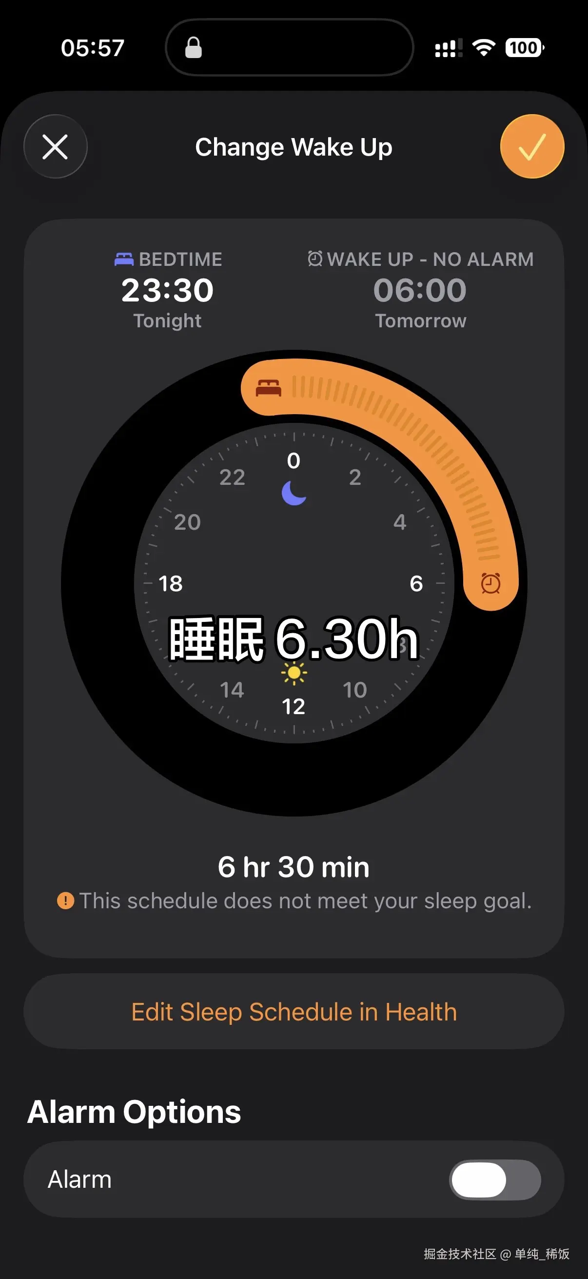 单纯_稀饭于2026-03-31 08:18发布的图片