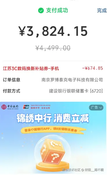 好困__睡不醒于2024-12-09 05:41发布的图片