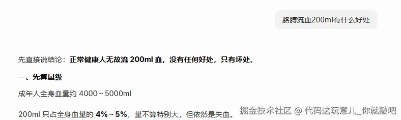 代码这玩意儿_你就敲吧于2026-04-29 14:13发布的图片