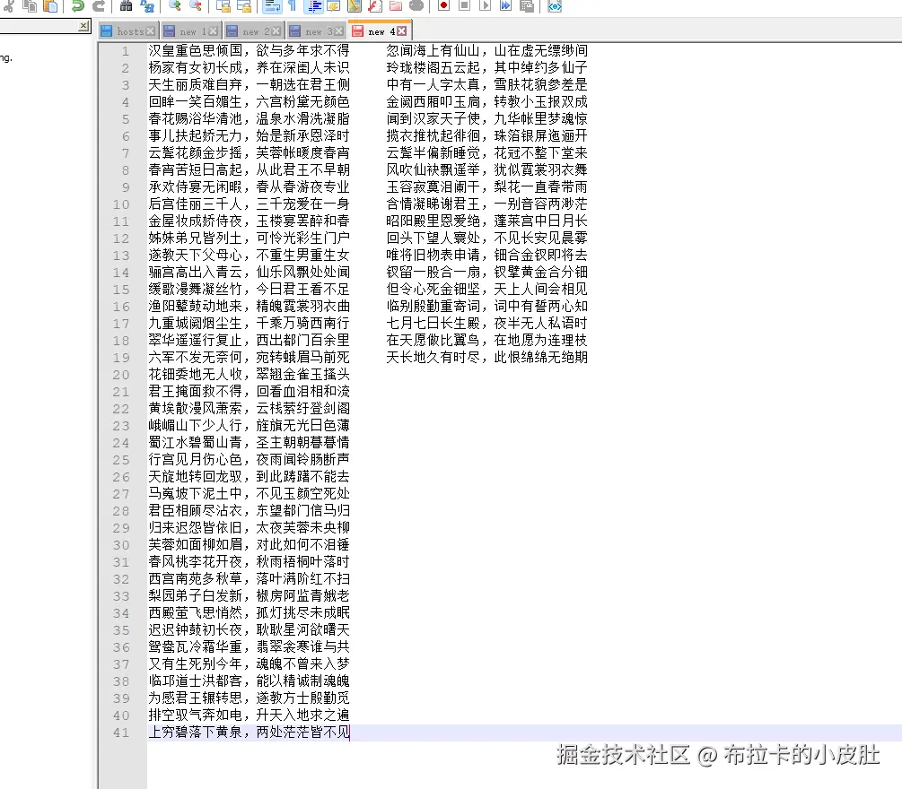 布拉卡的小皮肚于2025-08-12 16:51发布的图片