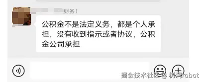 树洞robot于2025-05-12 09:49发布的图片