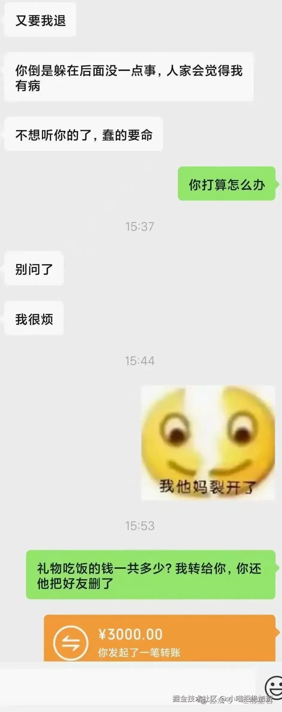 小喵拒绝加班于2025-10-17 16:33发布的图片