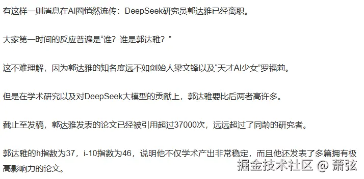 萧弦于2026-03-23 11:40发布的图片