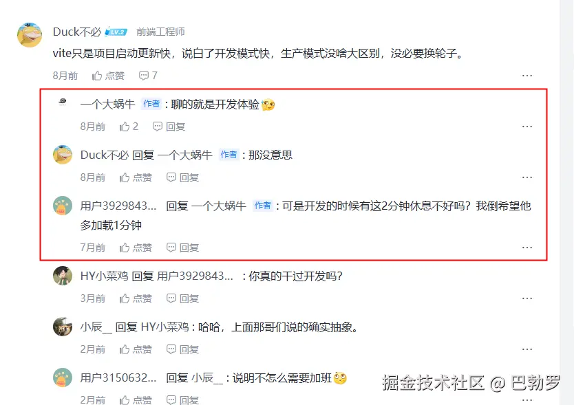 巴勃罗于2024-07-17 17:52发布的图片