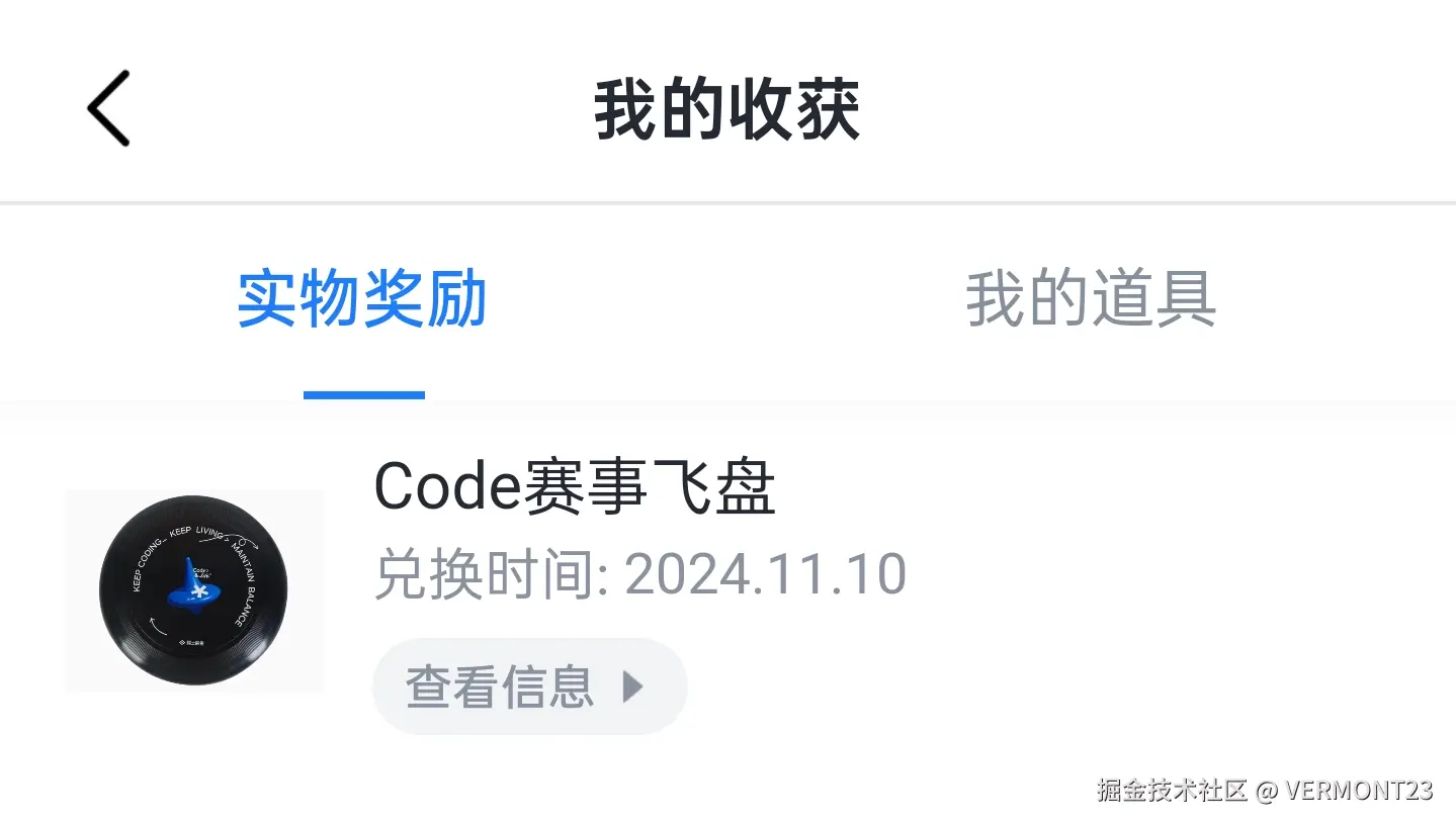 VERMONT23于2024-11-29 09:17发布的图片