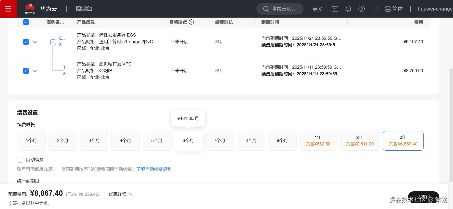 常铭于2025-10-13 17:46发布的图片