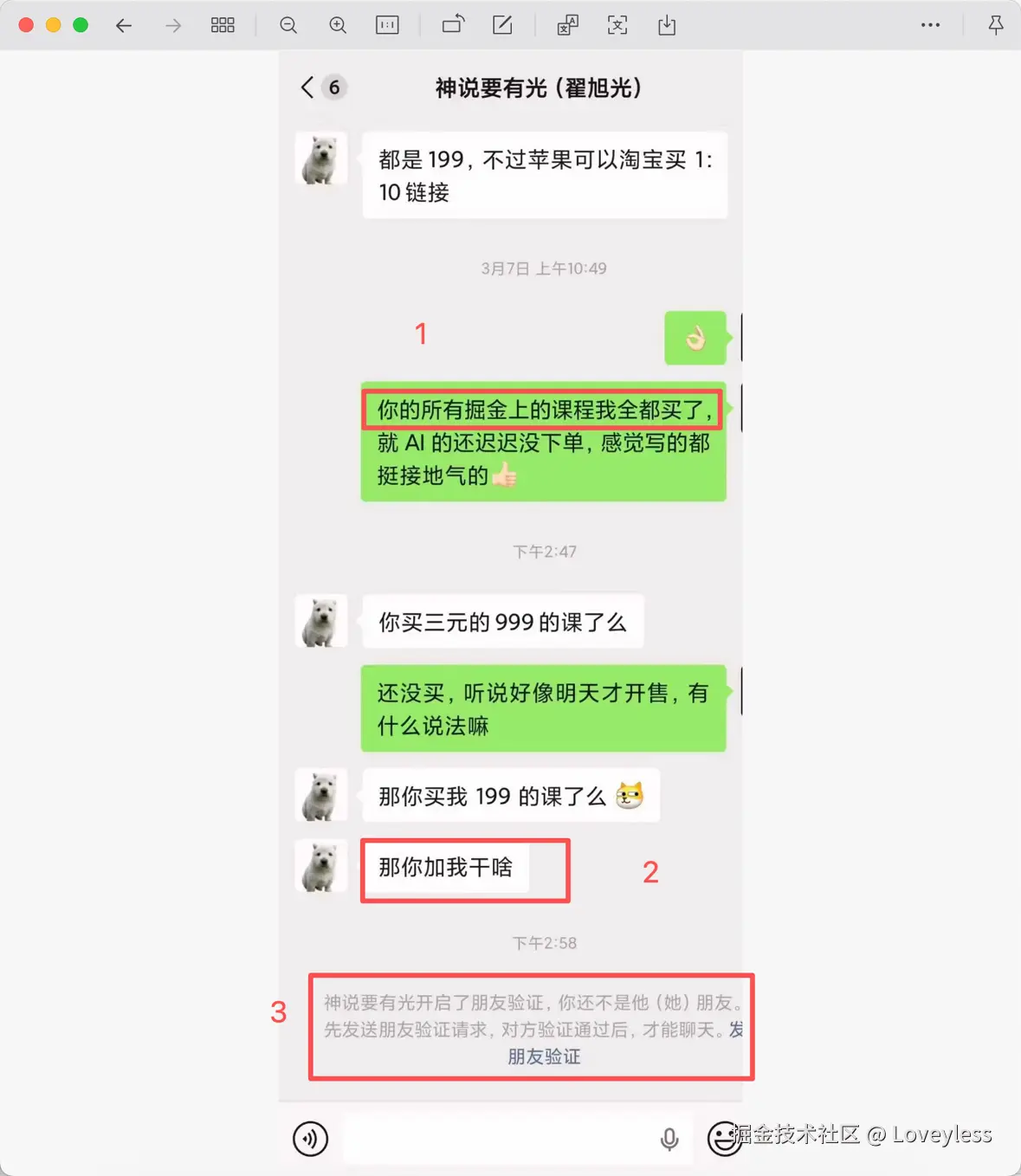 Loveyless于2026-04-15 11:11发布的图片