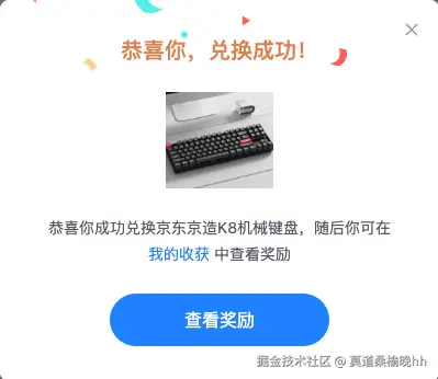 莫道桑榆晚hh于2026-10-10 08:26发布的图片