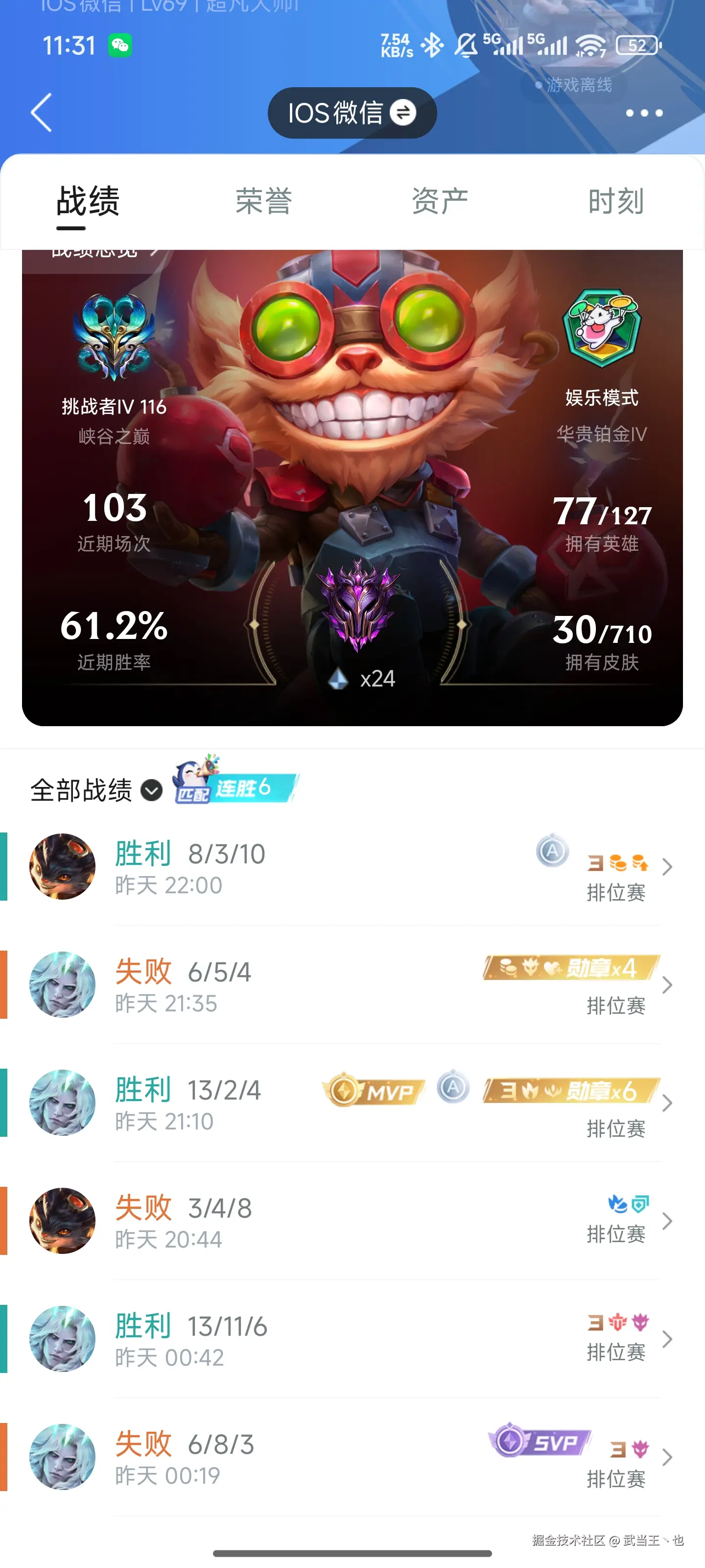 武当王丶也于2025-06-20 11:38发布的图片