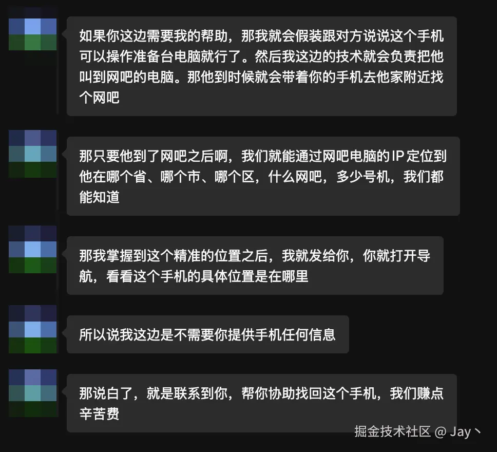 Jay丶于2025-07-07 10:39发布的图片