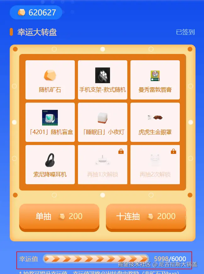 尼古拉斯大锅盖于2025-12-16 10:39发布的图片