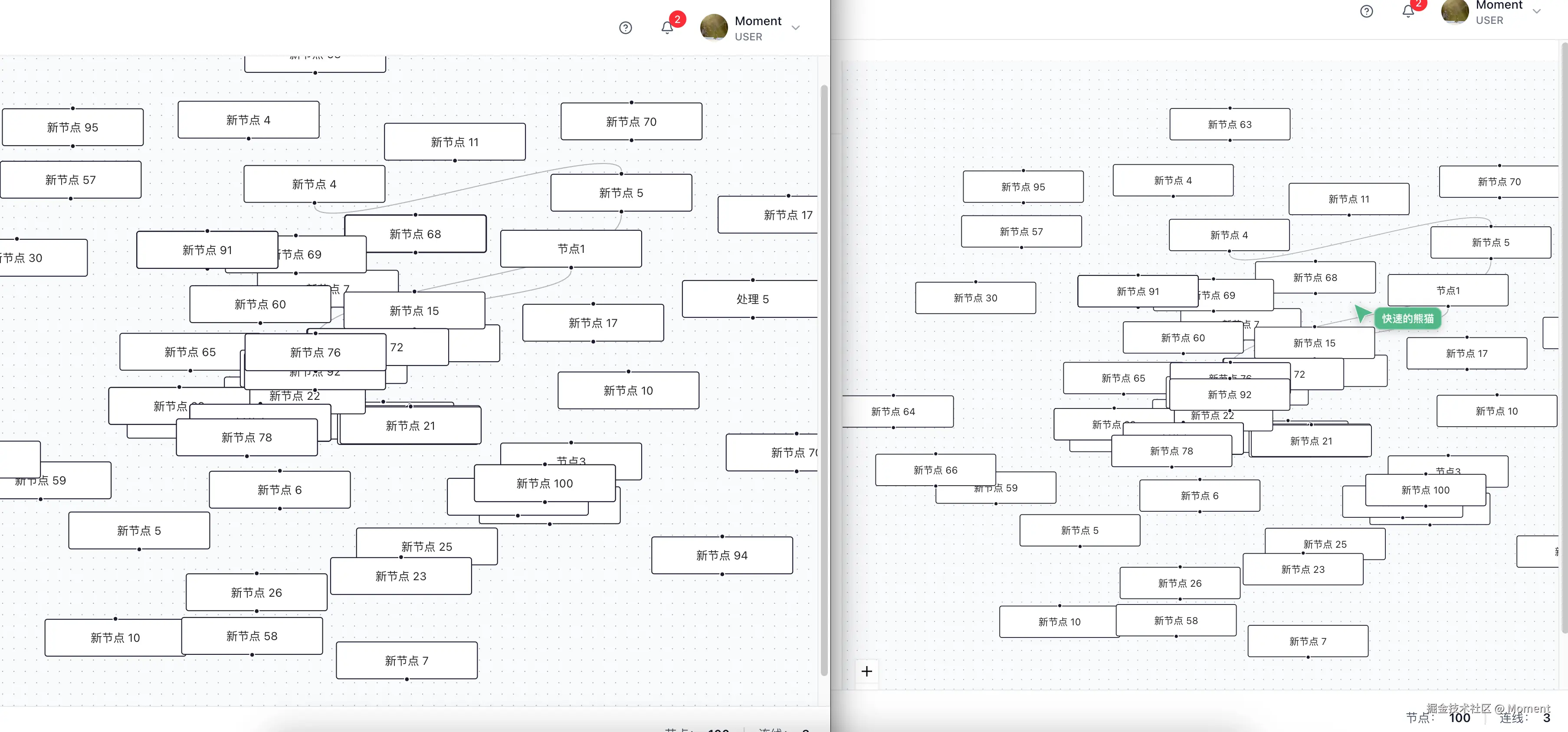 Moment于2025-10-22 09:27发布的图片
