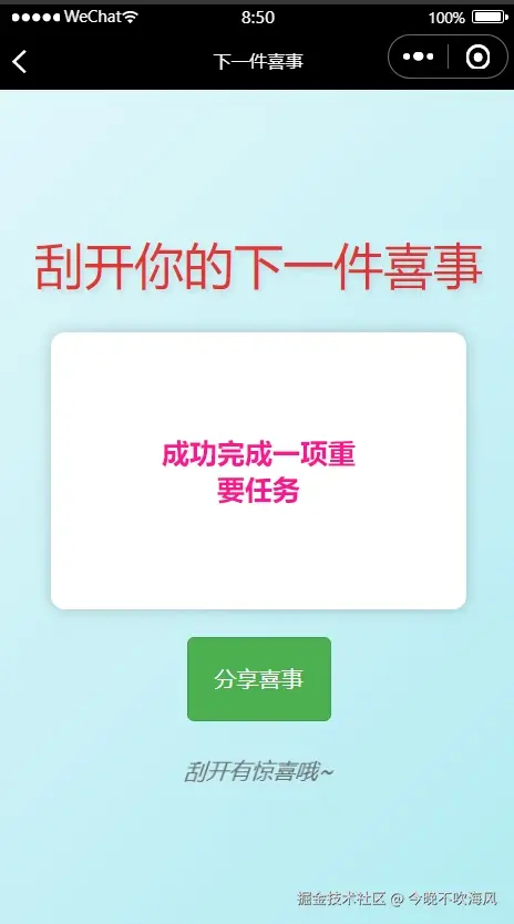 今晚不吹海风于2025-04-22 01:02发布的图片