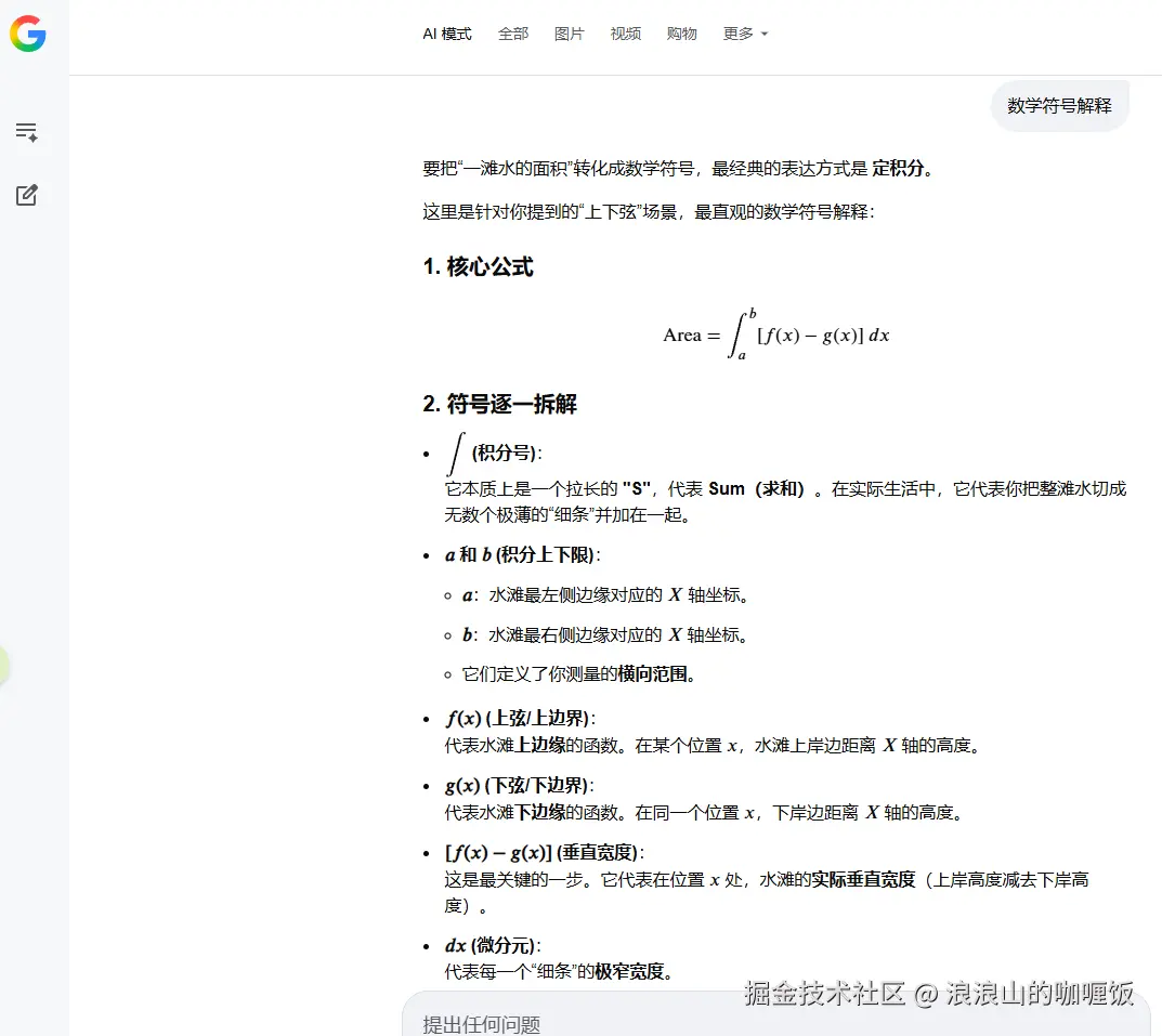 浪浪山的咖喱饭于2026-03-12 16:39发布的图片