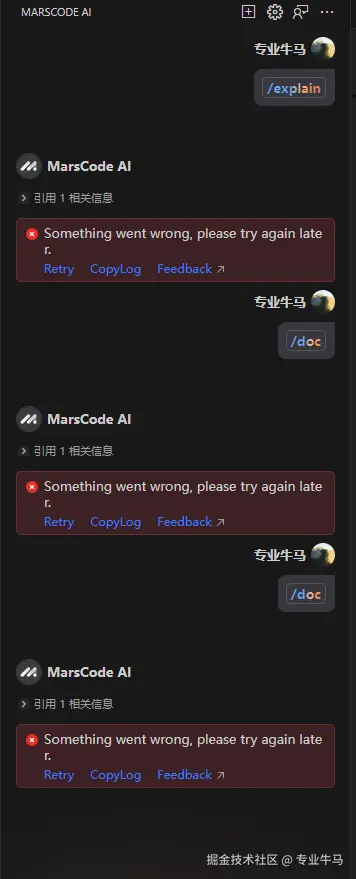 专业牛马于2025-01-09 19:57发布的图片