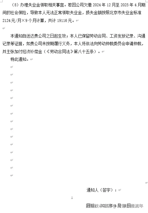 青葱染指流年于2025-04-17 12:12发布的图片