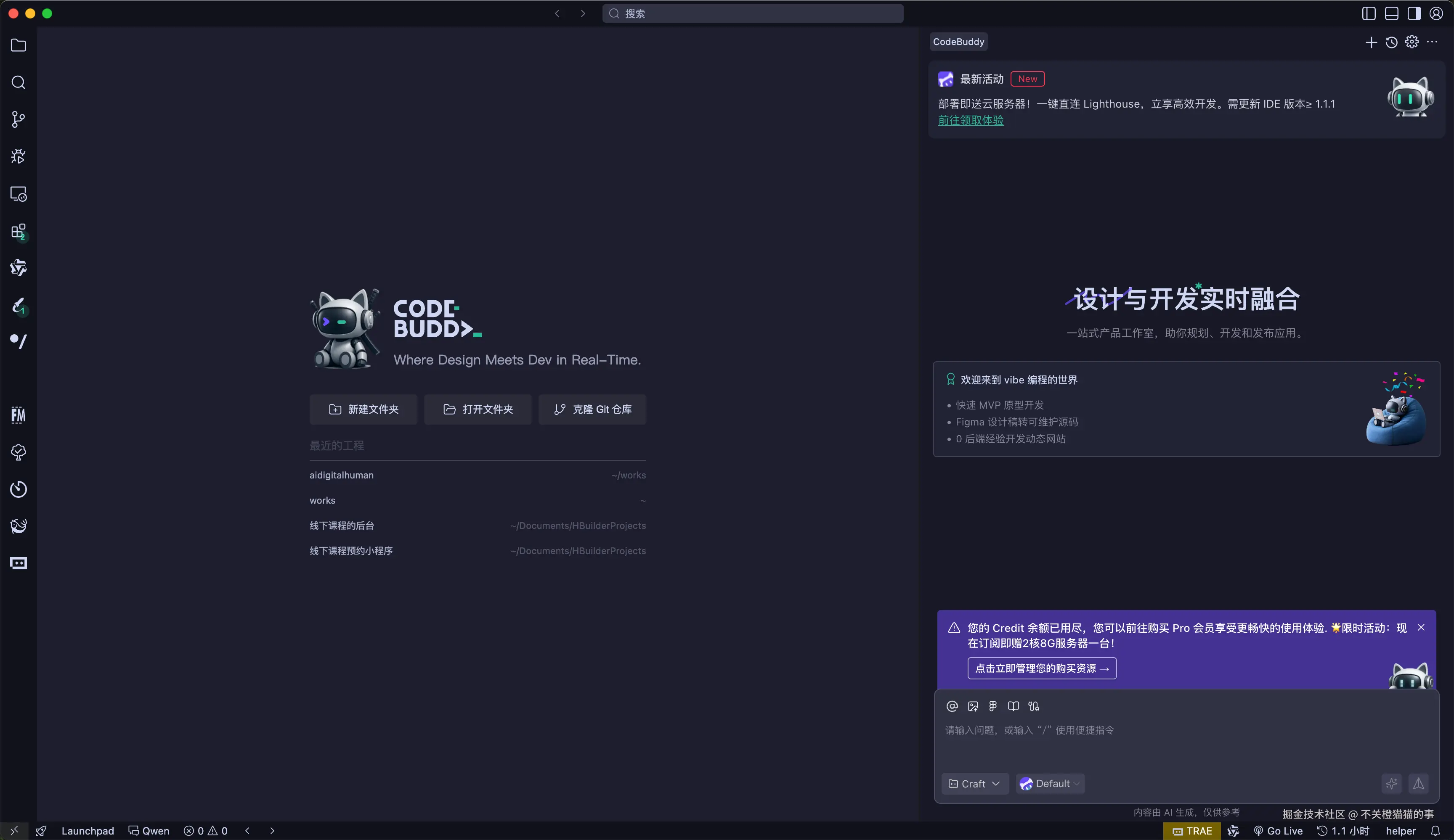 不关橙猫猫的事于2025-12-11 13:44发布的图片