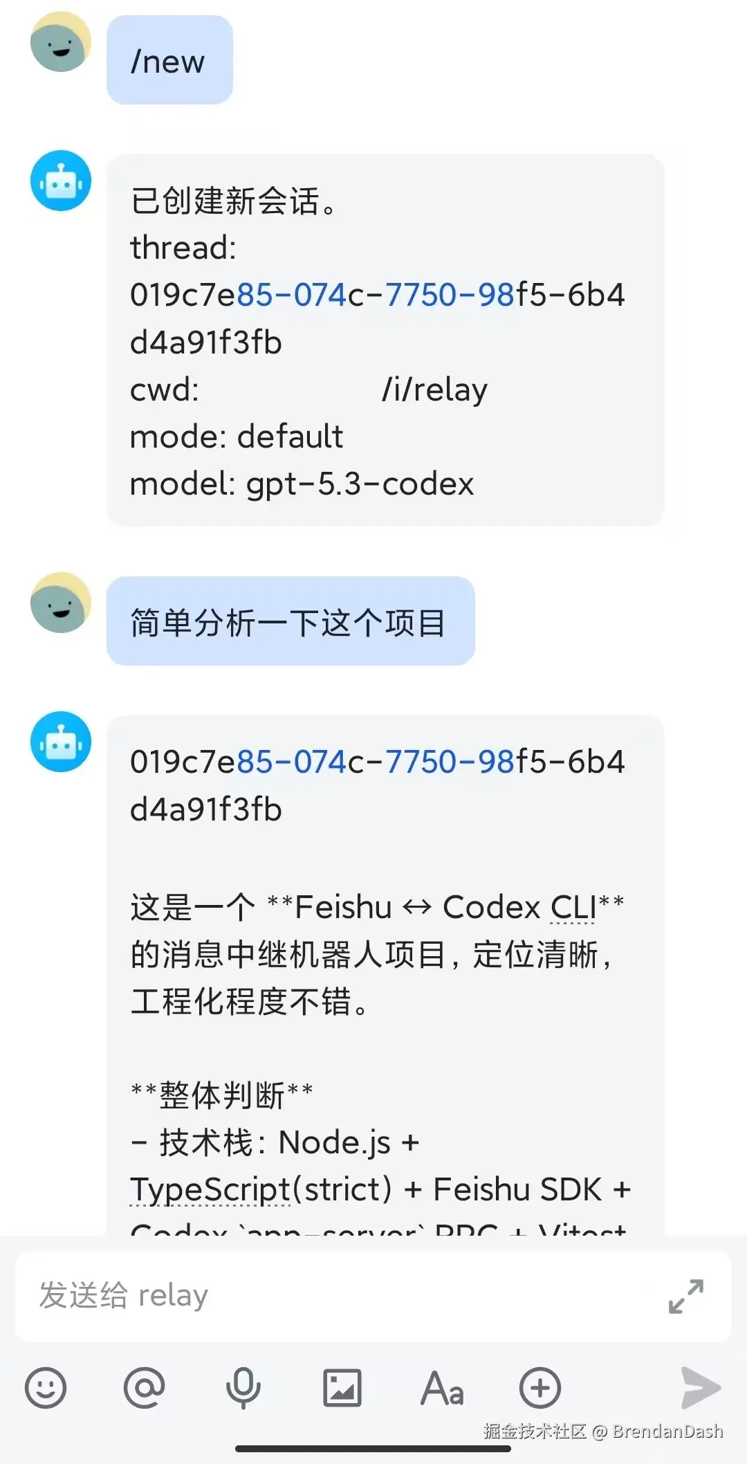 BrendanDash于2026-02-21 19:30发布的图片