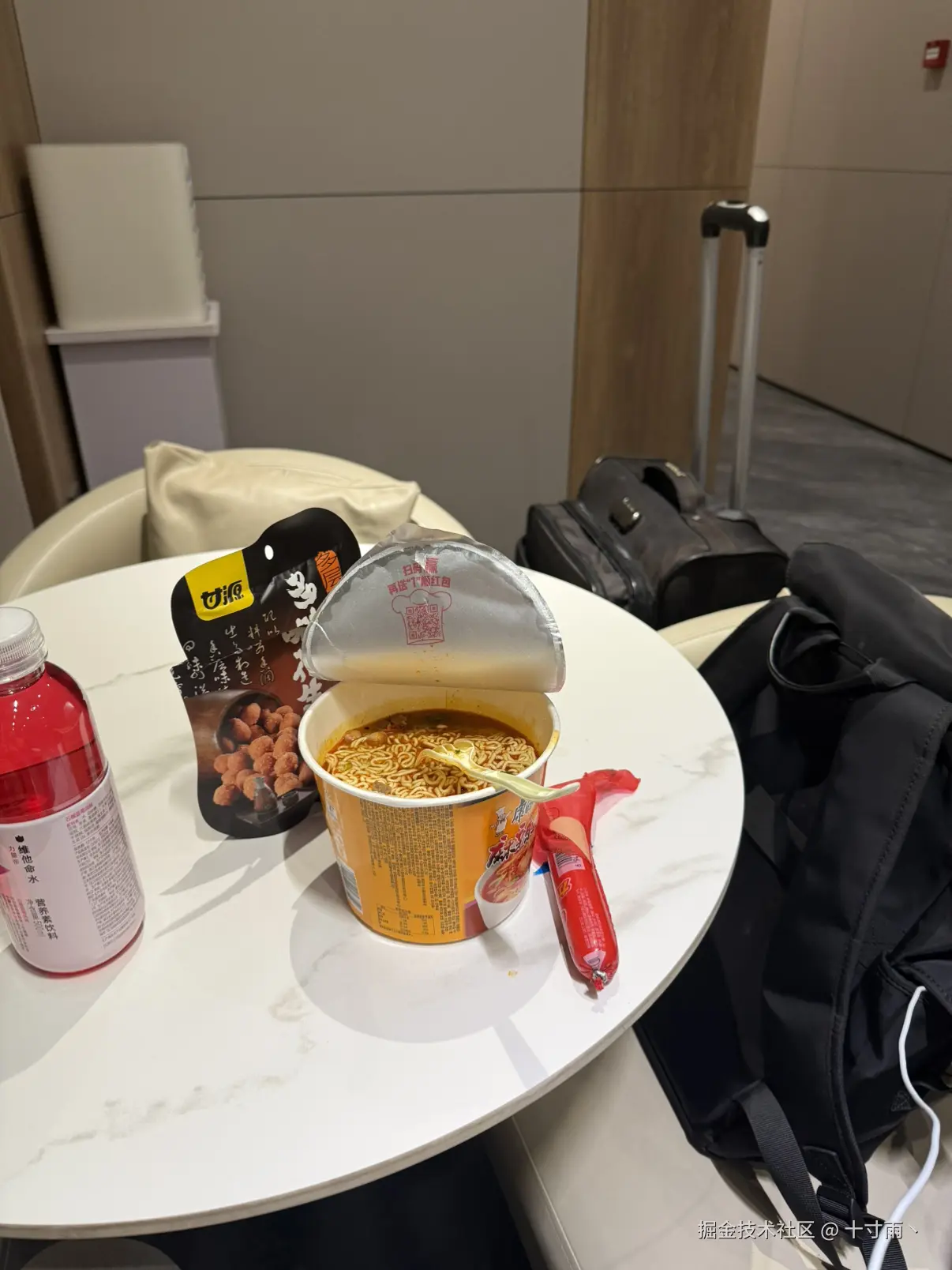 十寸雨丶于2026-01-20 02:33发布的图片