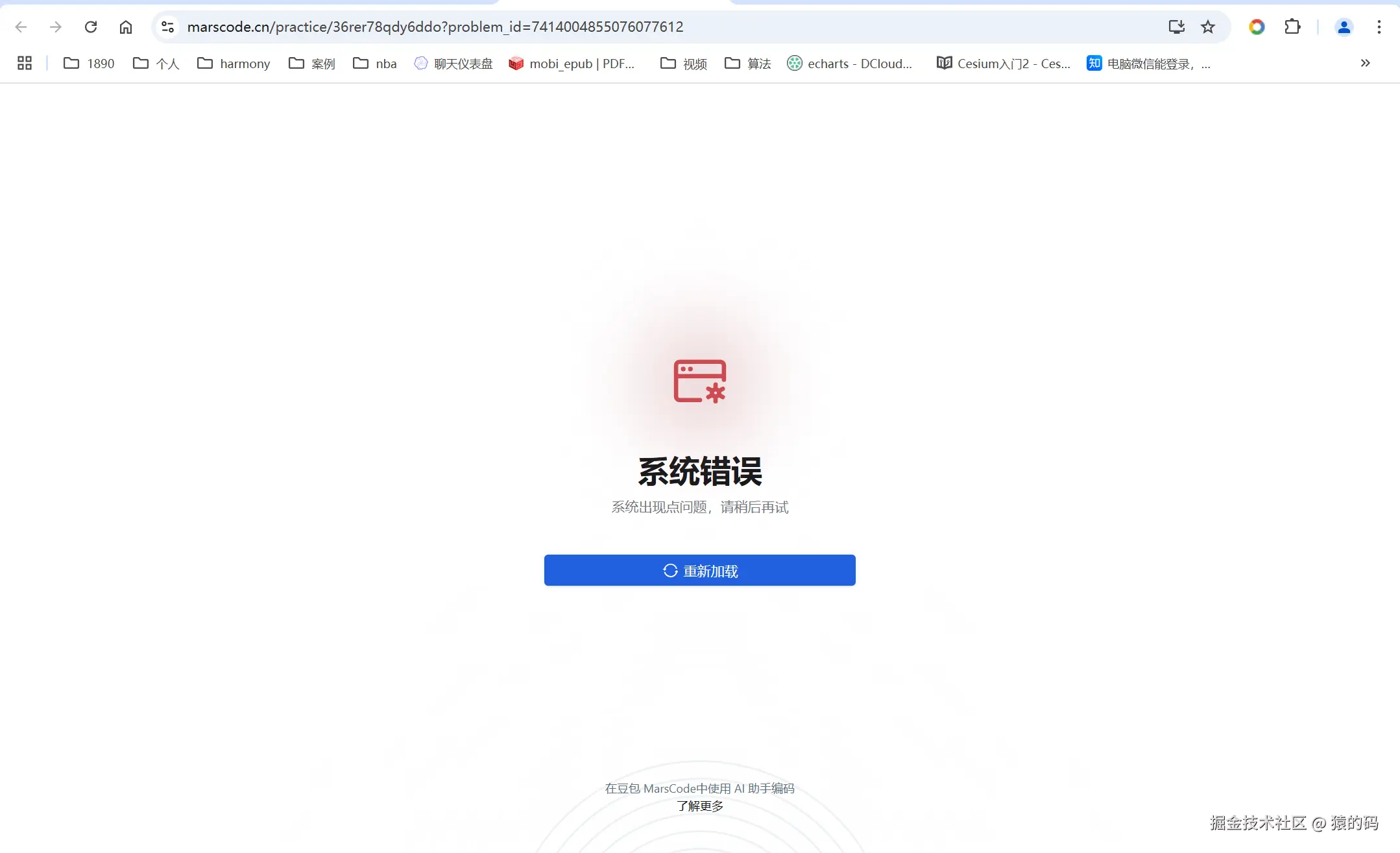 猿的码于2024-12-09 08:26发布的图片