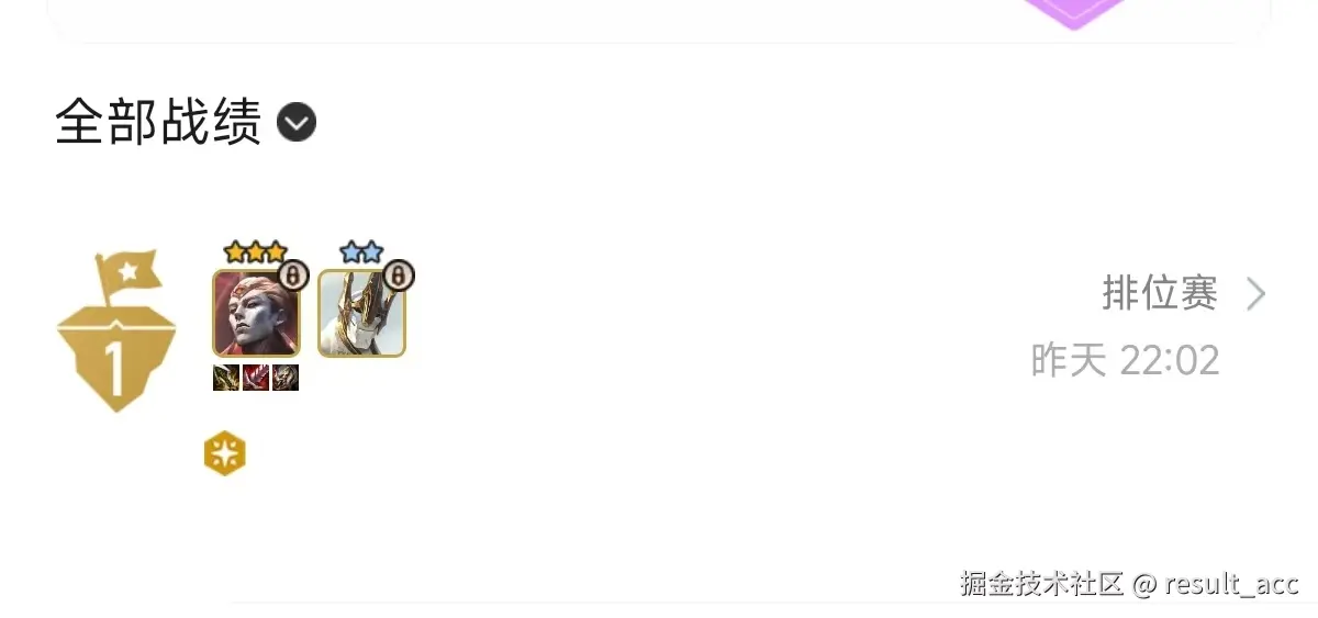 result_acc于2025-12-09 10:20发布的图片