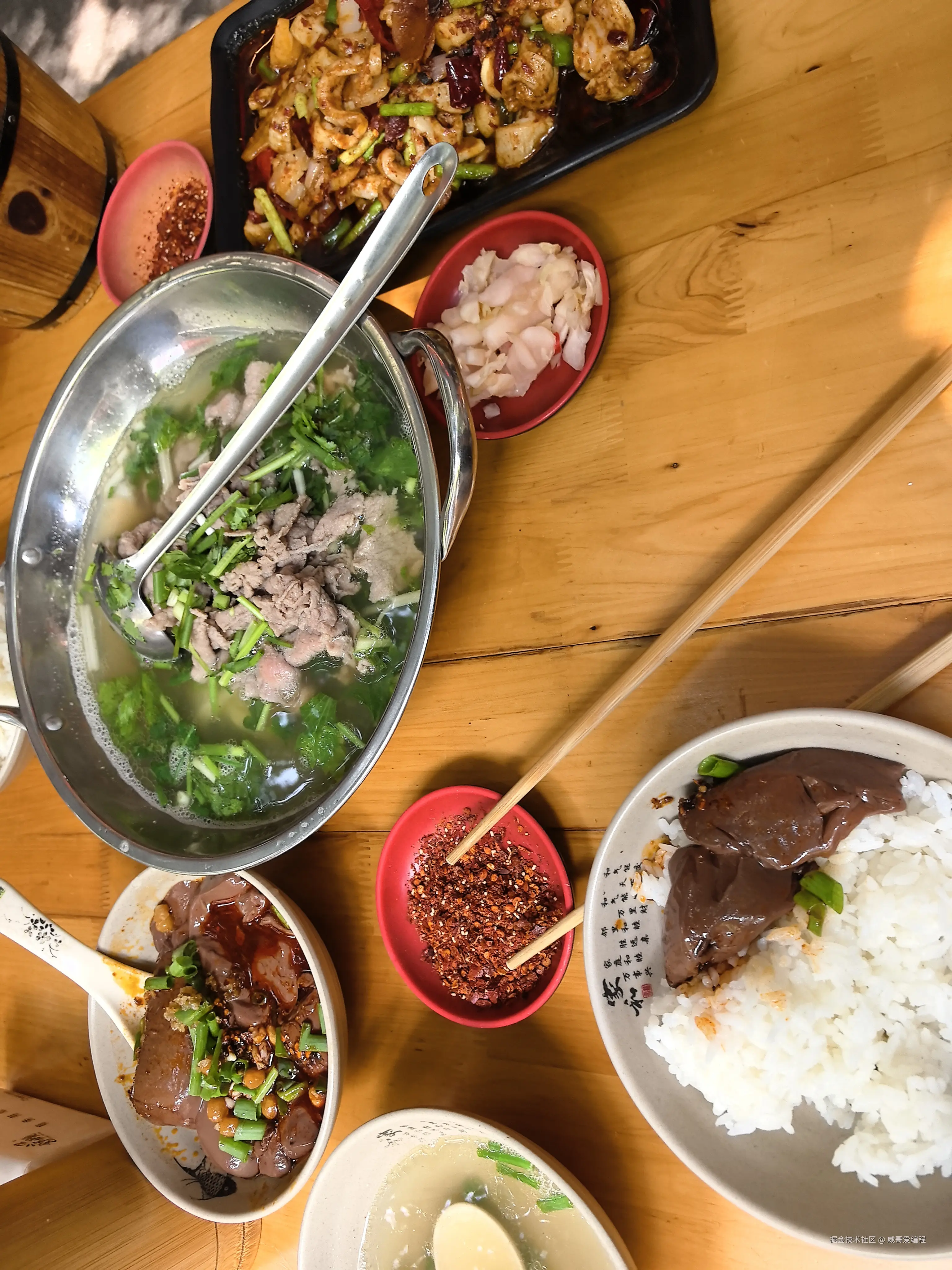 威哥爱编程于2025-07-21 08:04发布的图片